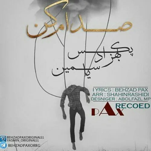 behzad pax – sedam kon