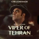Reza Yazdani – Chelcheragh