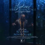 Roozbeh Nematollahi – Nakone Ashegh Shodam