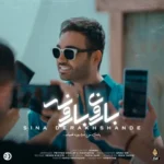 Sina Derakhshande – Baroon Baroone