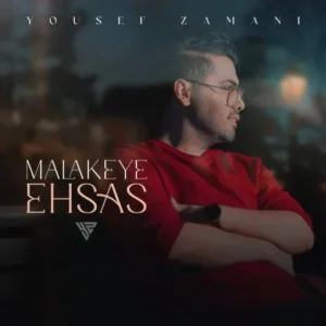 Yousef Zamani – Malakeye Ehsas