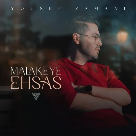 Yousef Zamani – Malakeye Ehsas