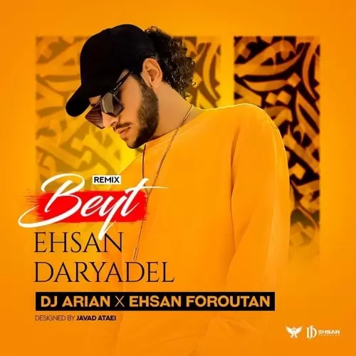 Ehsan Daryadel – beyt dj arian and ehsan foroutan remix