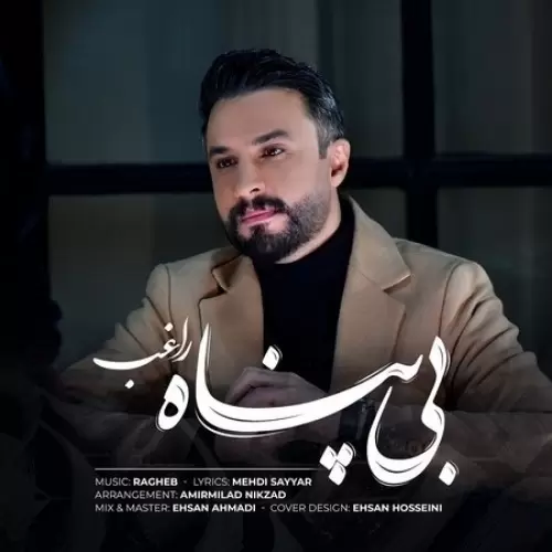 Ragheb – bi panah