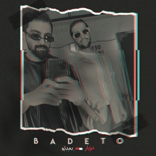 2 Yar – Bade to (Nane Ghamar)