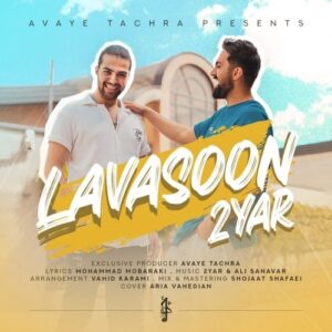 2 YAR – lavasoon