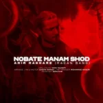 Macan Band – Nobate Manam Shod