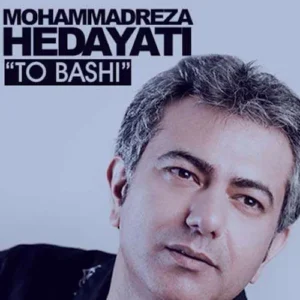 Mohammadreza Hedayati – To Bashi