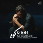 Mostafa Abedini – Kooh