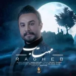 Ragheb – Mahtab