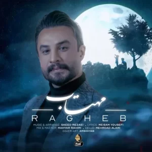 Ragheb – Mahtab