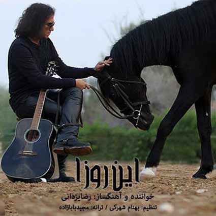 Reza Yazdani – In Rooza