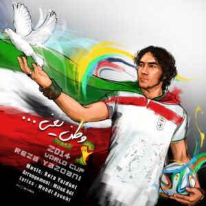 Reza Yazdani – Vatan Yani