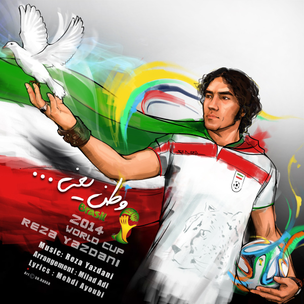 Reza Yazdani – Vatan Yani