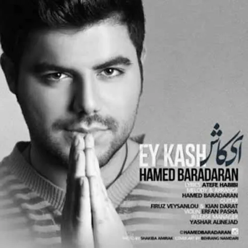 Hamed Baradaran – ey kash