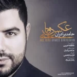 Hamed Baradaran – akse dotaei
