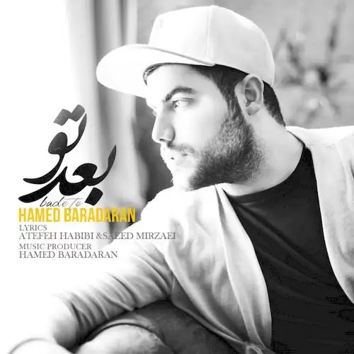 hamed baradaran – bade to