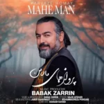 parvaz homay – mahe man