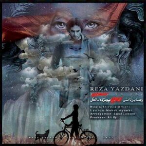 Reza Yazdani – 15 Salegi