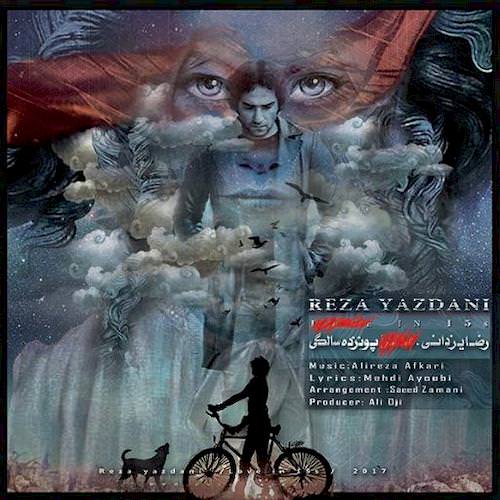 Reza Yazdani – 15 Salegi