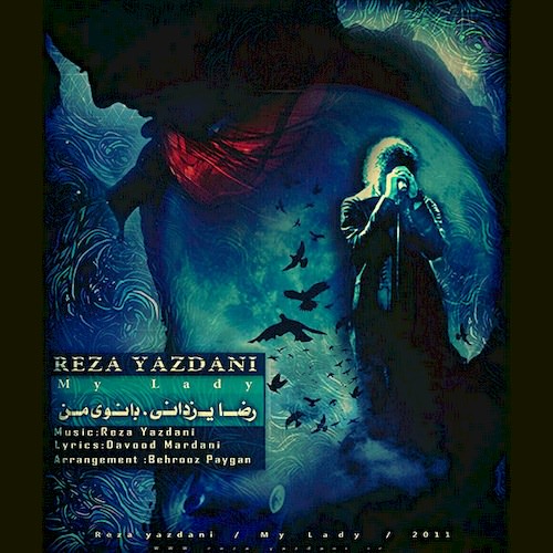 Reza Yazdani – Banooye Man (Remix)