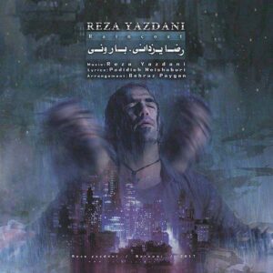 Reza Yazdani – Barooni