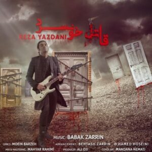 Reza Yazdani – Ghatel Khoonsard