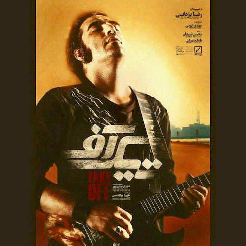 Reza Yazdani – Take Off
