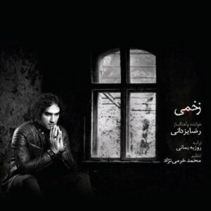 Reza Yazdani – Zakhmi