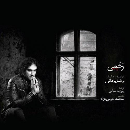 Reza Yazdani – Zakhmi