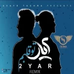 2 yar – Too Ghalbam Dj Ema Remix