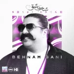 Behnam Bani – Shabe Eshgh