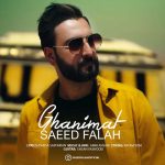 Saeed Fallah – Ghanimat