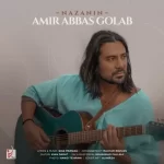 Amirabbas Golab – Nazanin
