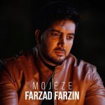 Farzad Farzin – Mojeze