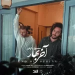 Masih & Arash – Akhare Bahar