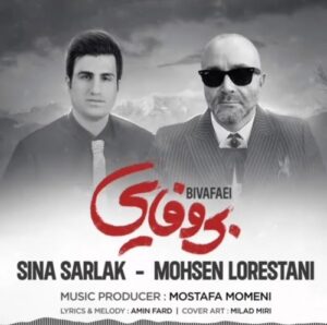 Mohsen Lorestani & Sina Sarlak – bivafaie
