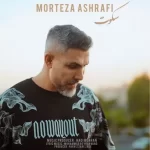 Morteza Ashrafi – Sokoot