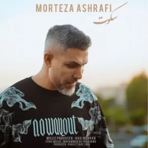 Morteza Ashrafi – Sokoot