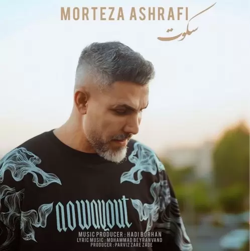 Morteza Ashrafi – Sokoot