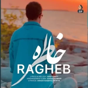 Ragheb – Khatereh