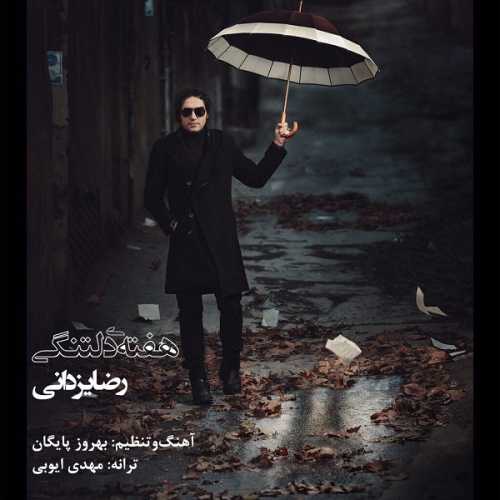 Reza Yazdani – Hafteye Deltangi