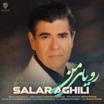 Salar Aghili – Royaye Man