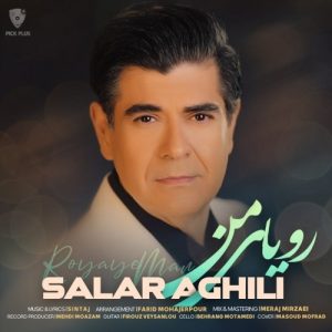 Salar Aghili – Royaye Man