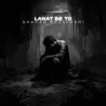 Shahab Mozaffari – Lanat Be To