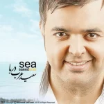 Saeed Arab – Darya