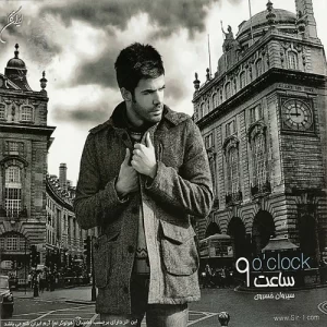 Sirvan Khosravi – Saate 9