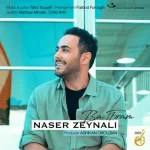Naser Zeynali – Ba Toam (Video)