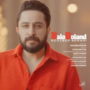 Roozbeh Bemani – Aval Nadidamet