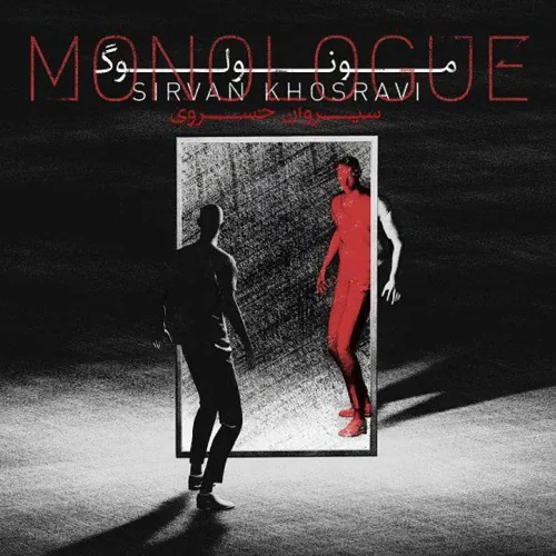 Sirvan Khosravi – Monologue
